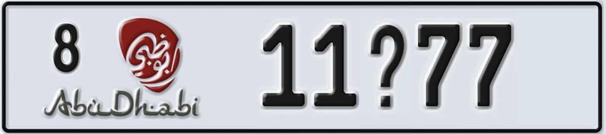 UAE License Plate Abu Dhabi 8 11@77