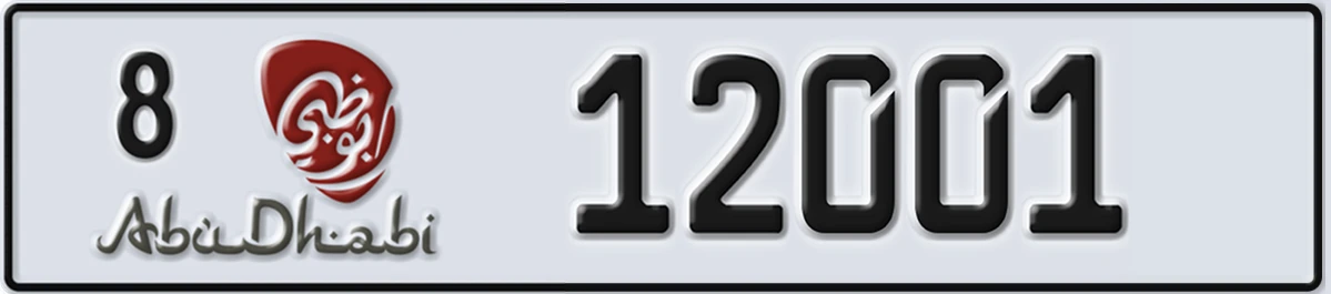 UAE License Plate Abu Dhabi 8 12001