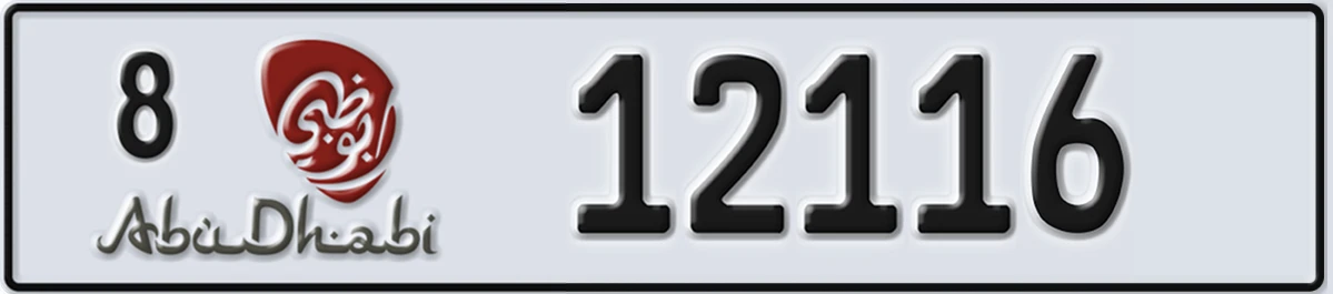 UAE License Plate Abu Dhabi 8 12116