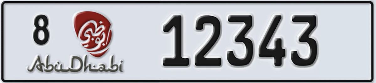 UAE License Plate Abu Dhabi 8 12343