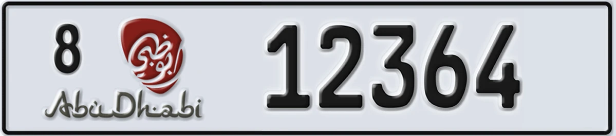 UAE License Plate Abu Dhabi 8 12364