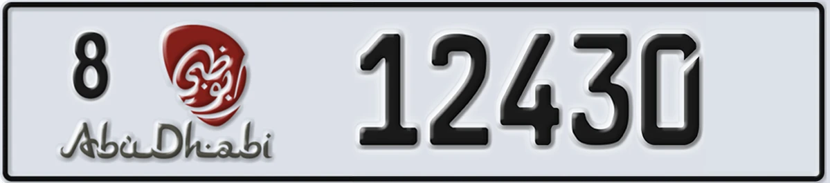 UAE License Plate Abu Dhabi 8 12430