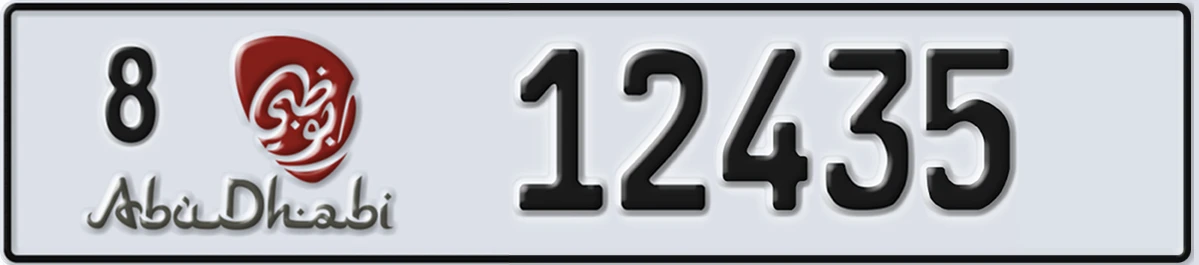 UAE License Plate Abu Dhabi 8 12435