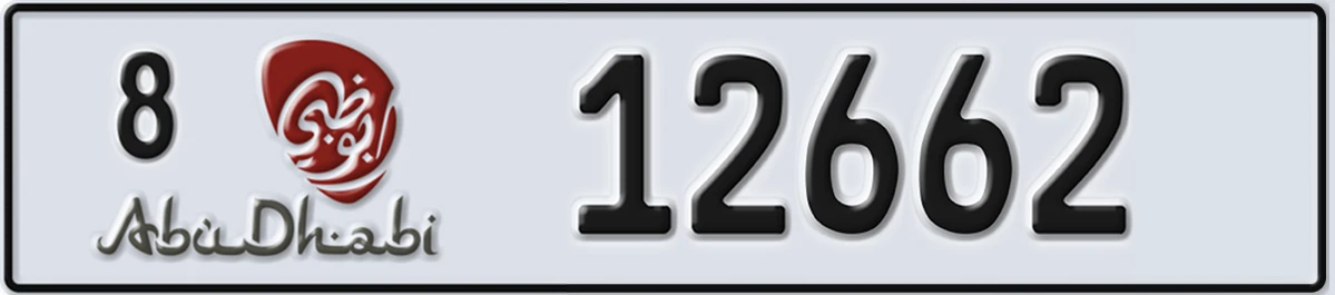UAE License Plate Abu Dhabi 8 12662