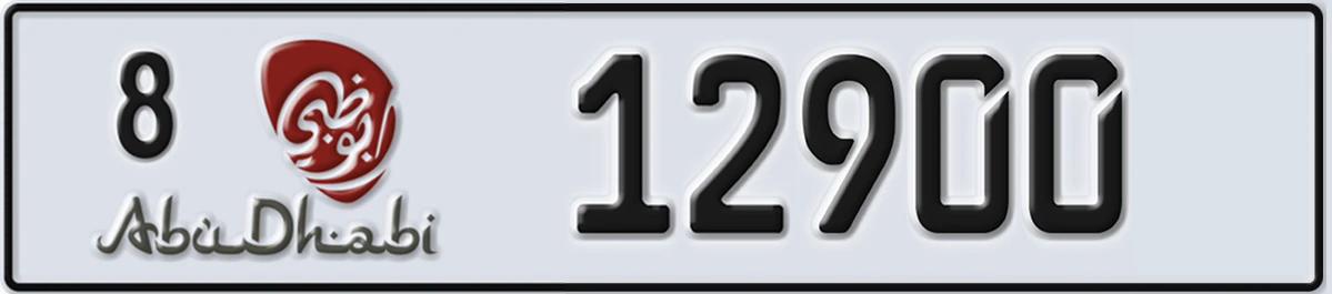 UAE License Plate Abu Dhabi 8 12900