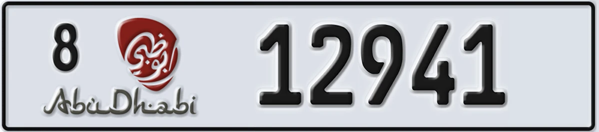 UAE License Plate Abu Dhabi 8 12941