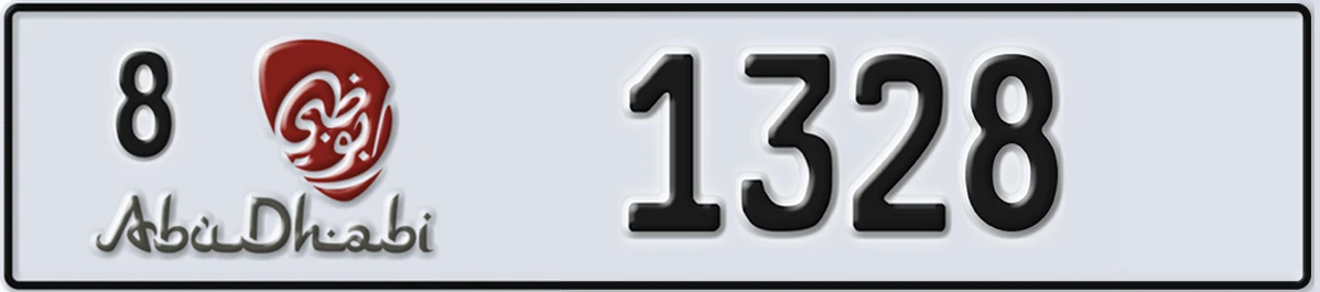 UAE License Plate Abu Dhabi 8 1328