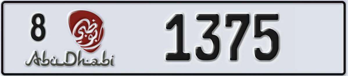 UAE License Plate Abu Dhabi 8 1375