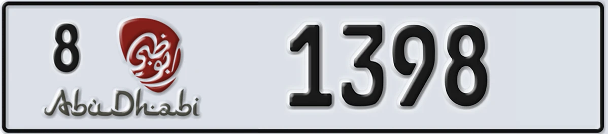 UAE License Plate Abu Dhabi 8 1398