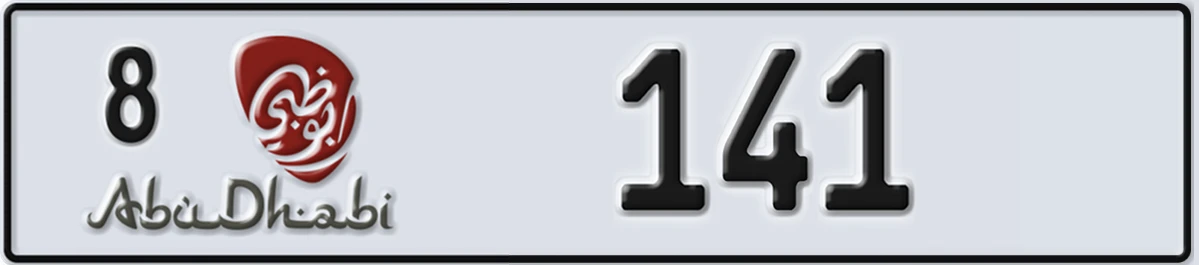 UAE License Plate Abu Dhabi 8 141