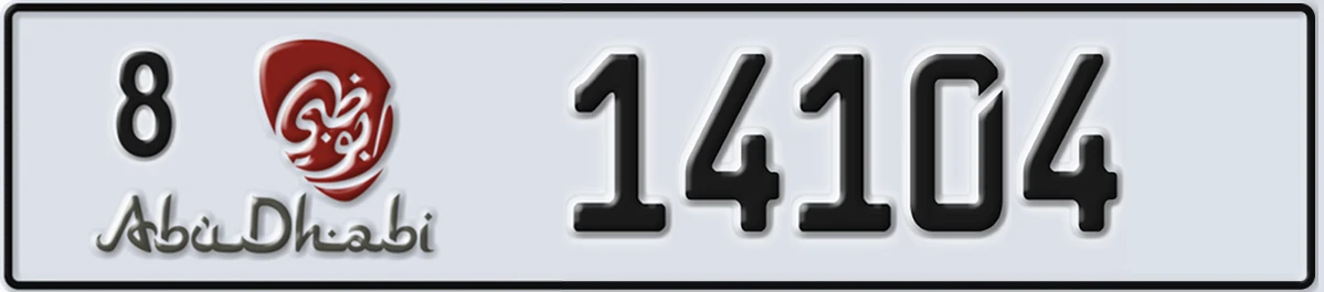 UAE License Plate Abu Dhabi 8 14104