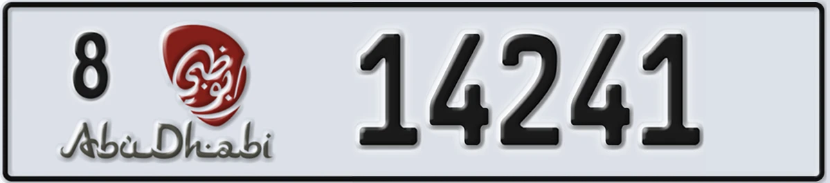 UAE License Plate Abu Dhabi 8 14241