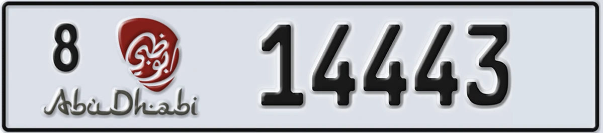 UAE License Plate Abu Dhabi 8 14443