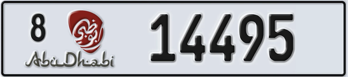 UAE License Plate Abu Dhabi 8 14495