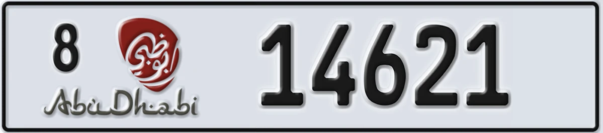 UAE License Plate Abu Dhabi 8 14621