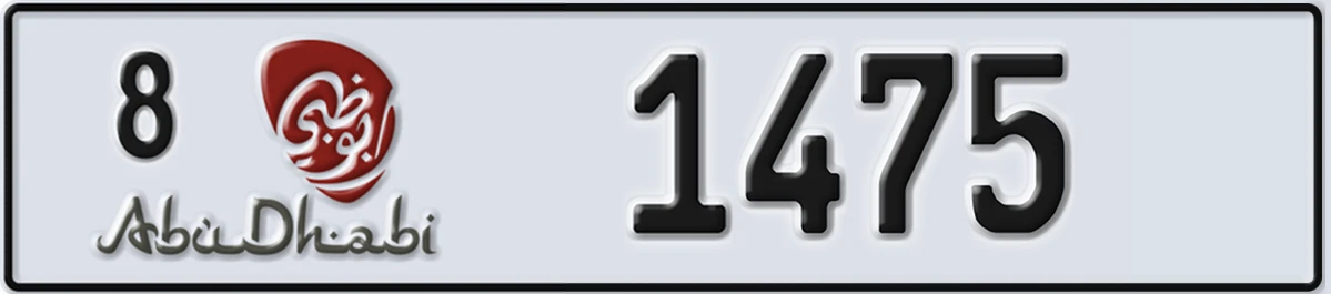 UAE License Plate Abu Dhabi 8 1475