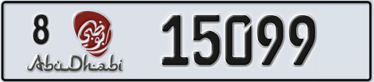 UAE License Plate Abu Dhabi 8 15099