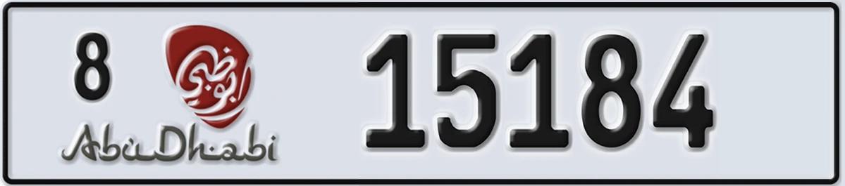 UAE License Plate Abu Dhabi 8 15184