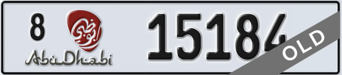 UAE License Plate Abu Dhabi 8 15184