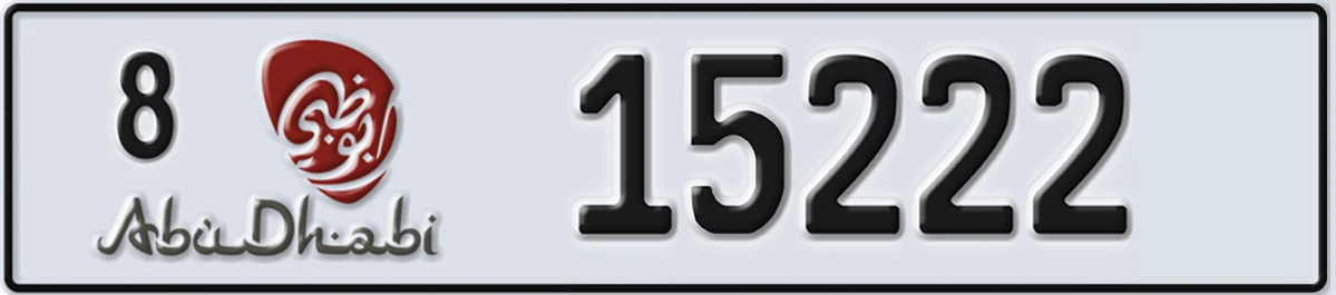 UAE License Plate Abu Dhabi 8 15222