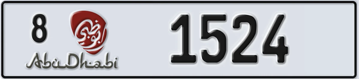 UAE License Plate Abu Dhabi 8 1524
