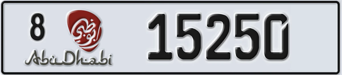 UAE License Plate Abu Dhabi 8 15250