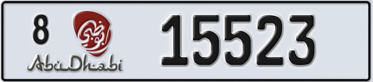 UAE License Plate Abu Dhabi 8 15523
