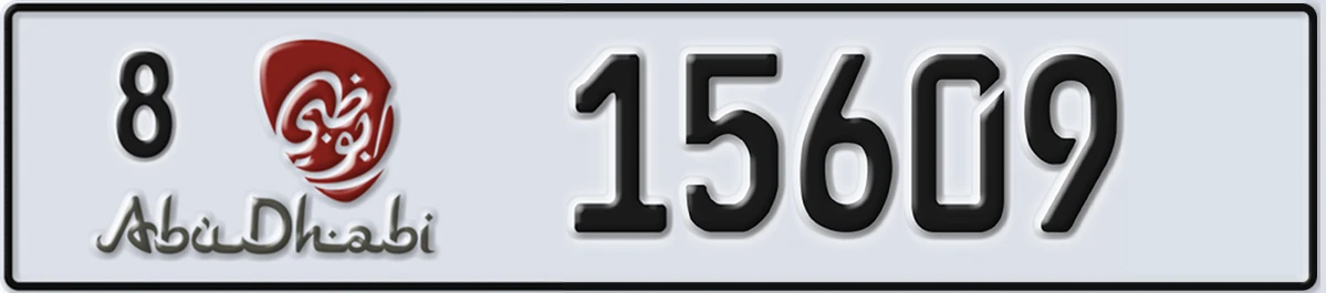 UAE License Plate Abu Dhabi 8 15609