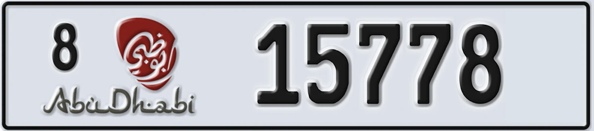 UAE License Plate Abu Dhabi 8 15778
