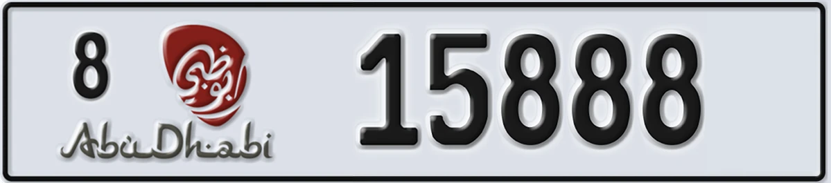 UAE License Plate Abu Dhabi 8 15888