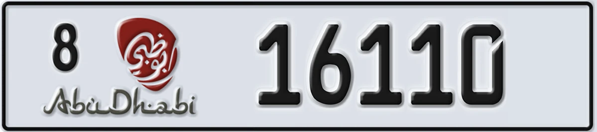 UAE License Plate Abu Dhabi 8 16110
