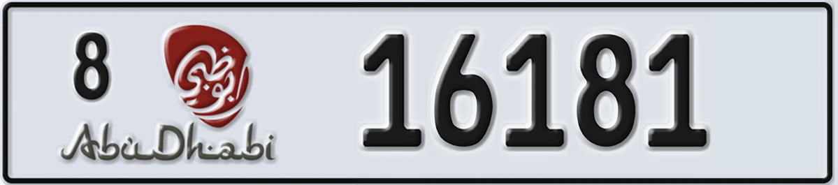 UAE License Plate Abu Dhabi 8 16181