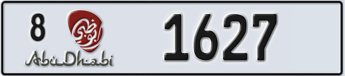 UAE License Plate Abu Dhabi 8 1627