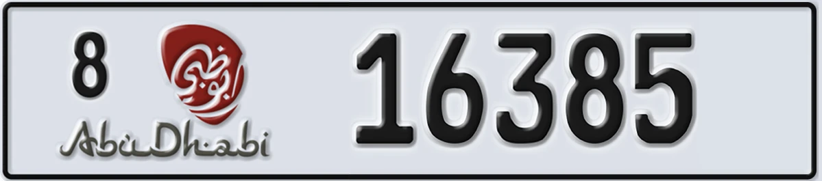 UAE License Plate Abu Dhabi 8 16385