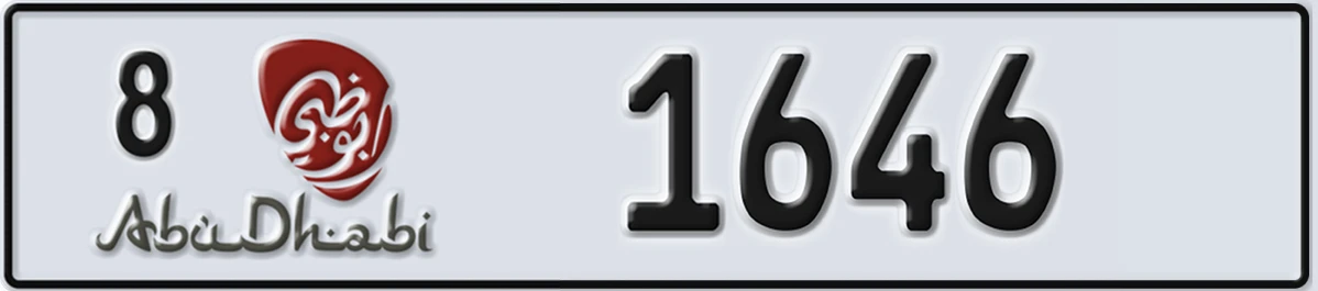 UAE License Plate Abu Dhabi 8 1646