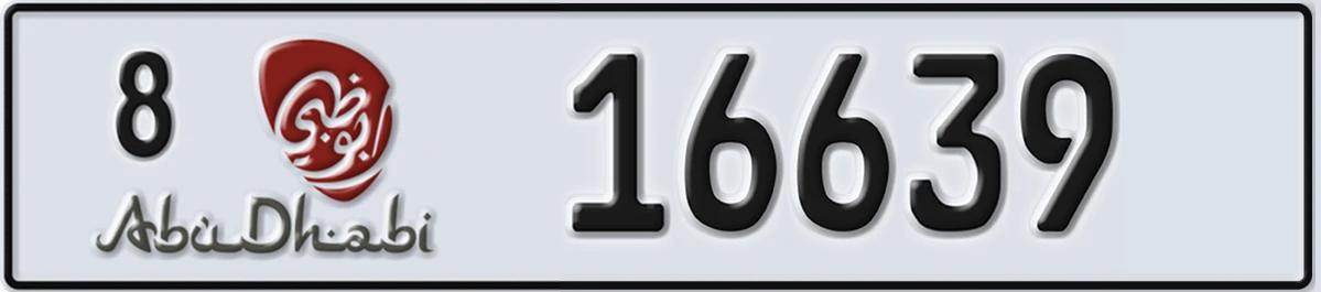 UAE License Plate Abu Dhabi 8 16639