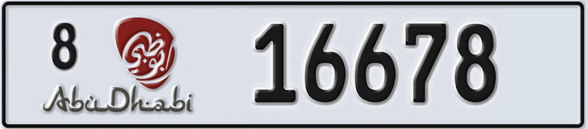 UAE License Plate Abu Dhabi 8 16678