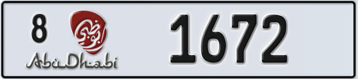 UAE License Plate Abu Dhabi 8 1672