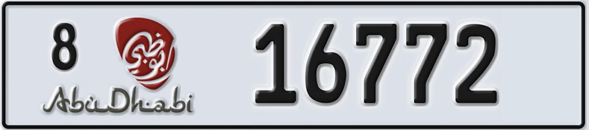 UAE License Plate Abu Dhabi 8 16772