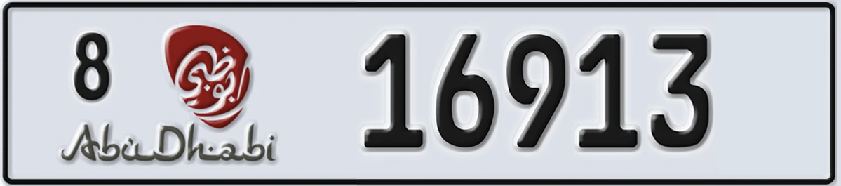 UAE License Plate Abu Dhabi 8 16913