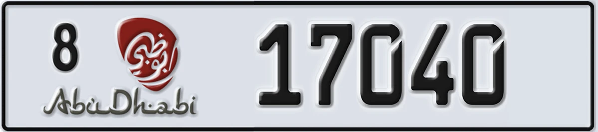 UAE License Plate Abu Dhabi 8 17040