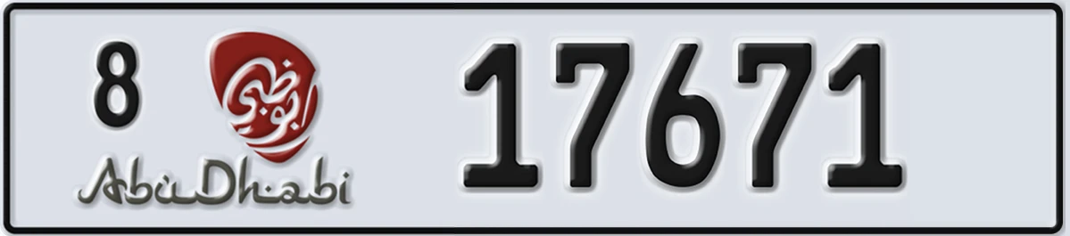 UAE License Plate Abu Dhabi 8 17671