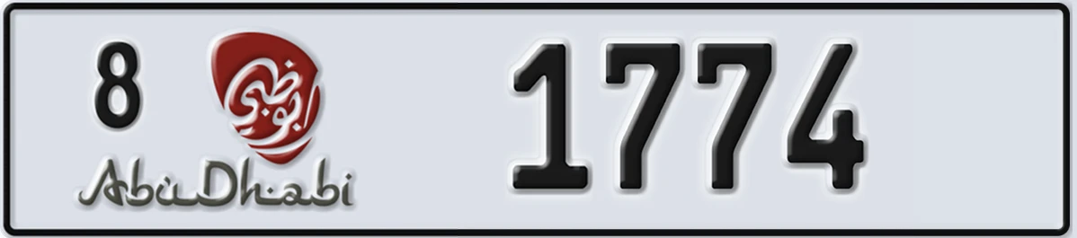UAE License Plate Abu Dhabi 8 1774