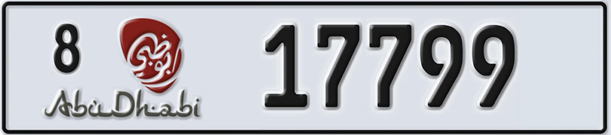 UAE License Plate Abu Dhabi 8 17799