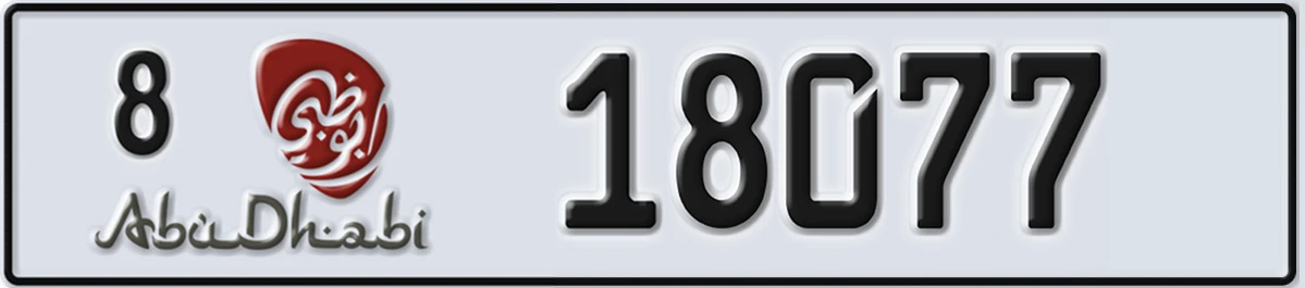 UAE License Plate Abu Dhabi 8 18077