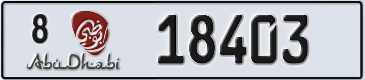 UAE License Plate Abu Dhabi 8 18403