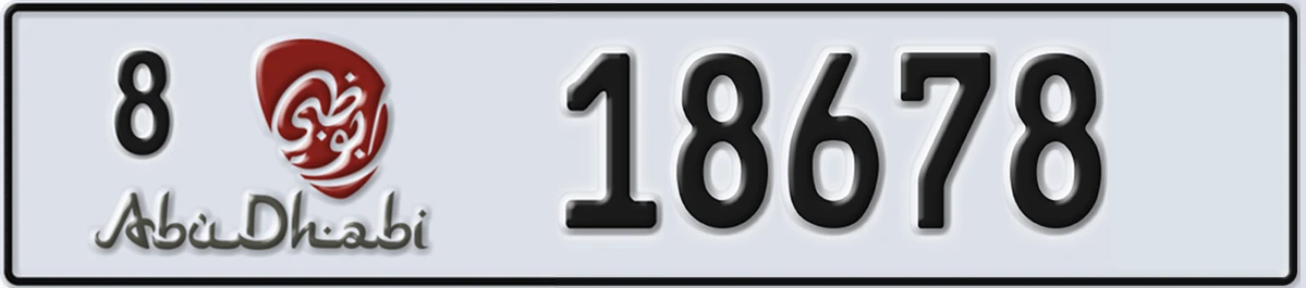 UAE License Plate Abu Dhabi 8 18678