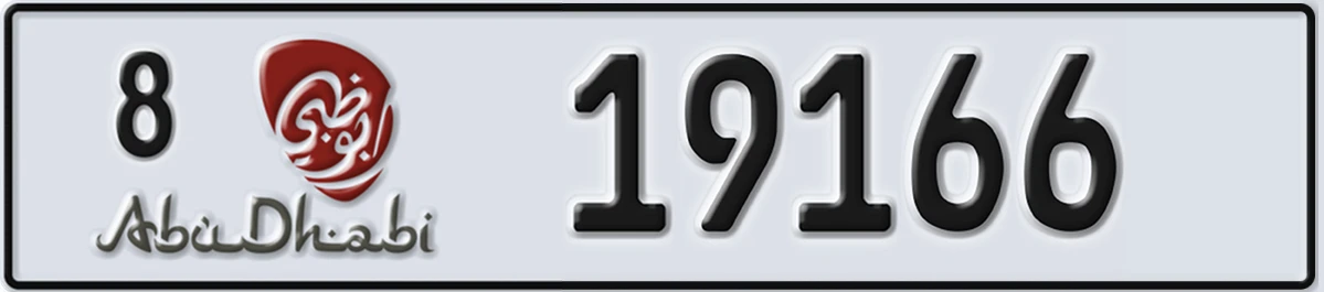 UAE License Plate Abu Dhabi 8 19166