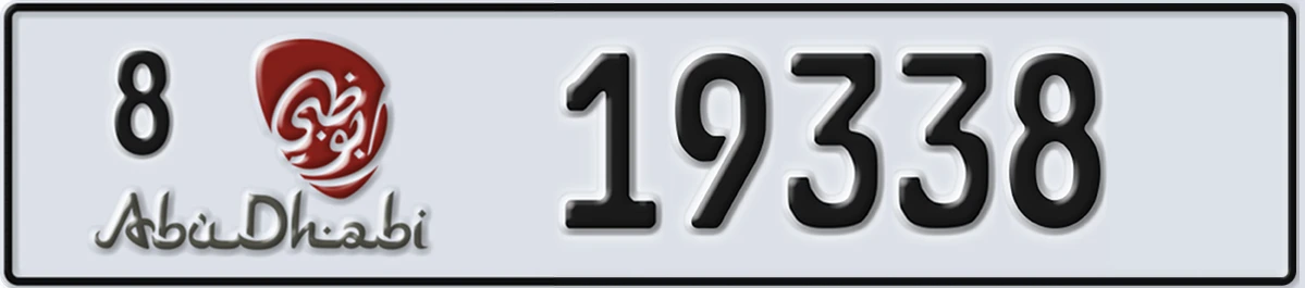 UAE License Plate Abu Dhabi 8 19338