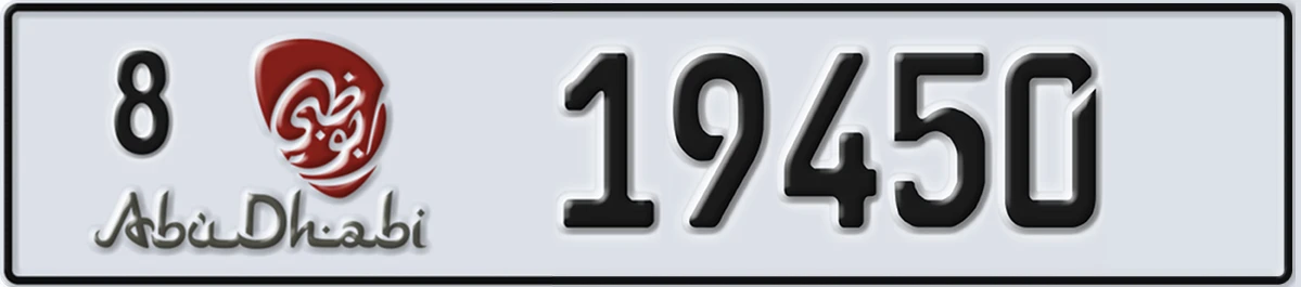 UAE License Plate Abu Dhabi 8 19450